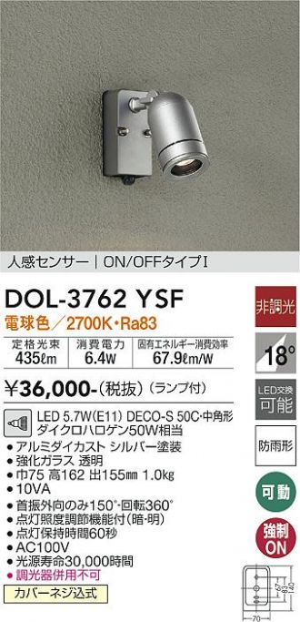 DOL-3762YSF