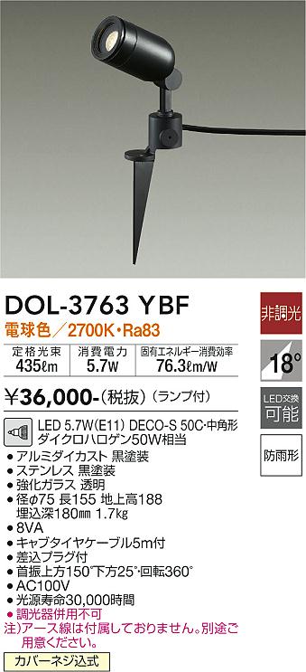 DOL-3763YBF