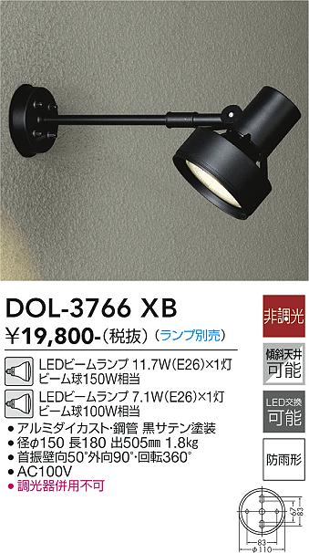 DOL-3766XB