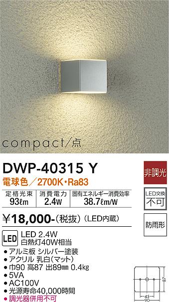 DWP-40315Y