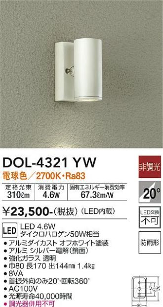 DOL-4321YW