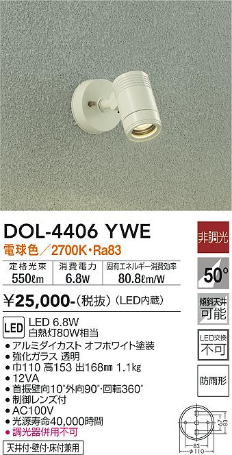 DOL-4406YWE