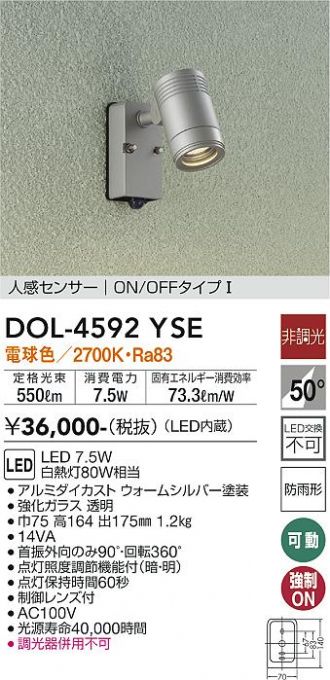 DOL-4592YSE