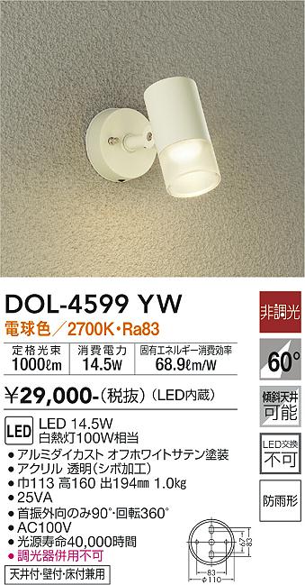 DOL-4599YW