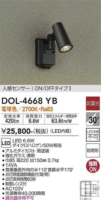 DOL-4668YB