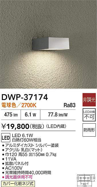 DWP-37174