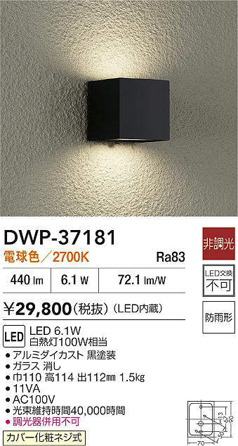 DWP-37181