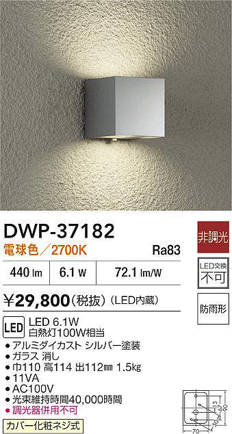 DWP-37182