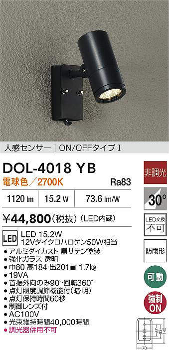 DOL-4018YB