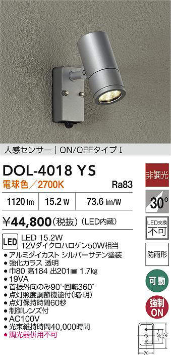 DOL-4018YS