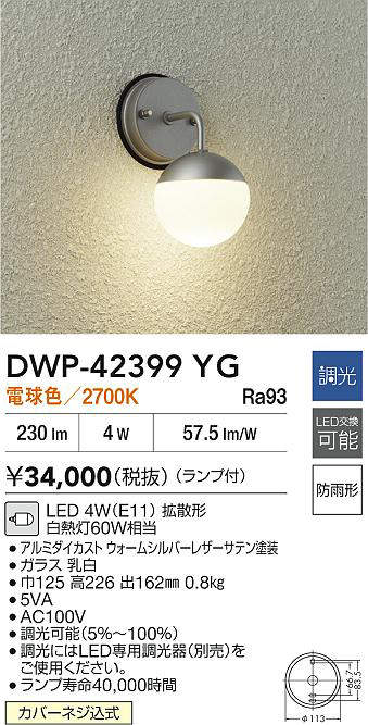 DWP-42399YG