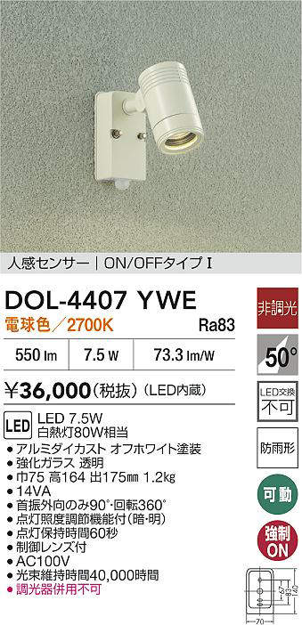 DOL-4407YWE