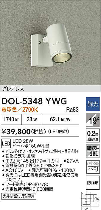 DOL-5348YWG