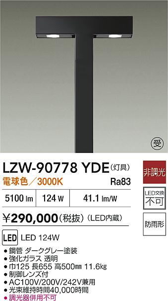 LZW-90778YDE