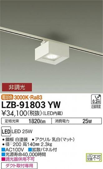 LZB-91803YW