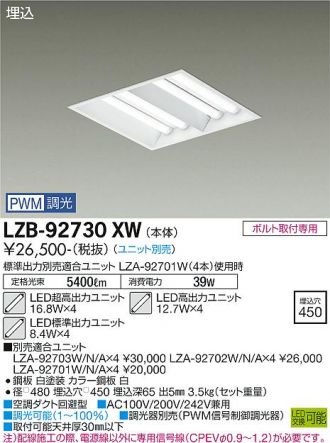 LZB-92730XW