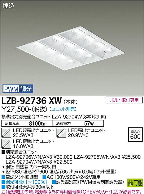 LZB-92736XW