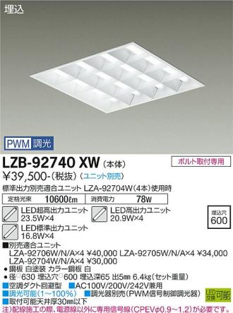 LZB-92740XW