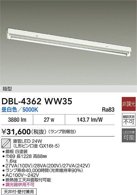 DBL-4362WW35
