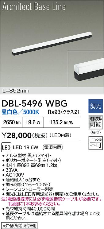 DBL-5496WBG