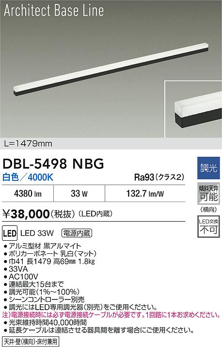 DBL-5498NBG