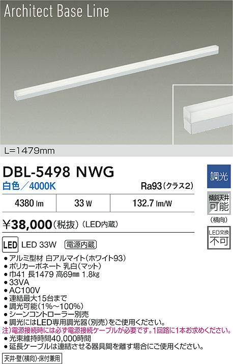 DBL-5498NWG