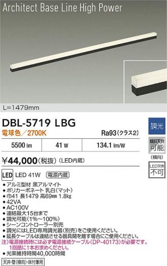 DBL-5719LBG