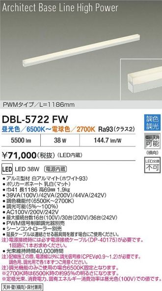 DBL-5722FW