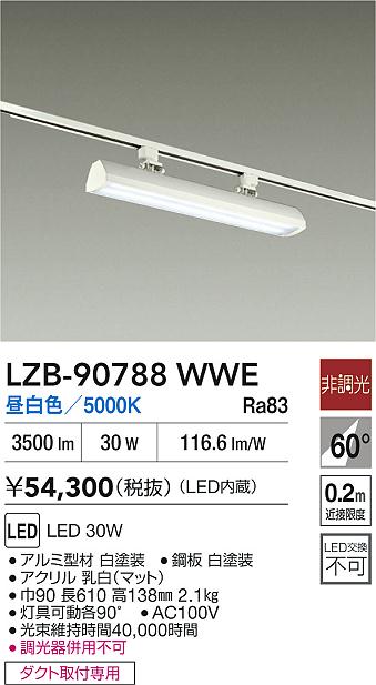 LZB-90788WWE