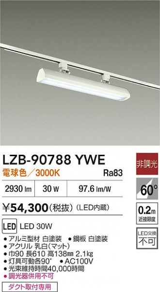 LZB-90788YWE