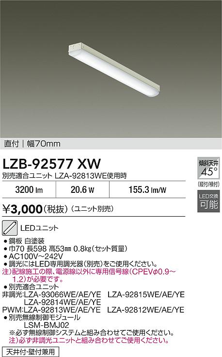LZB-92577XW