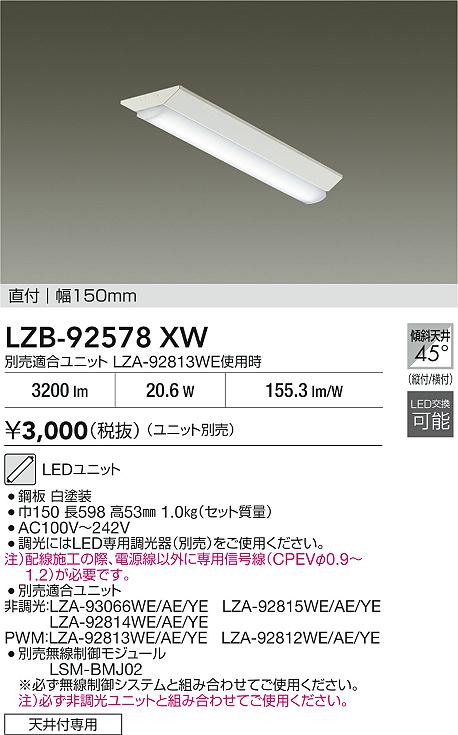 LZB-92578XW