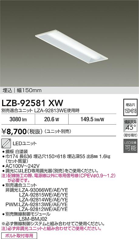 LZB-92581XW