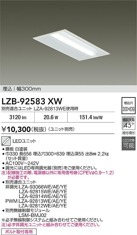 LZB-92583XW