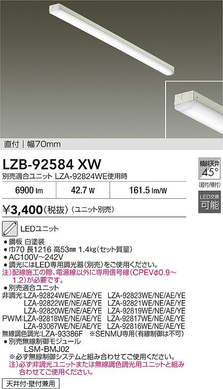 LZB-92584XW
