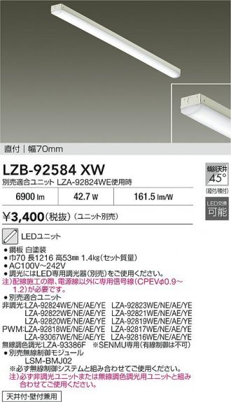 LZB-92584XW
