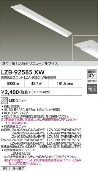 LZB-92585XW
