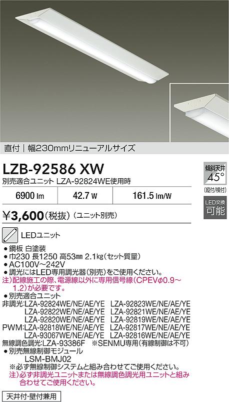 LZB-92586XW