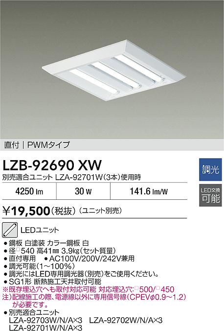 LZB-92690XW