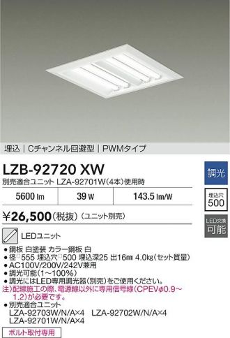 LZB-92720XW