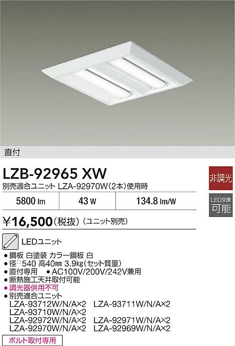 LZB-92965XW