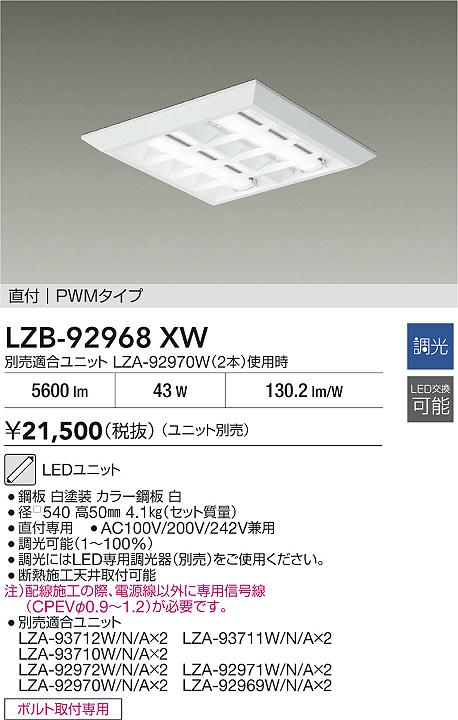 LZB-92968XW