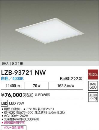 LZB-93721NW
