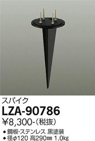 LZA-90786