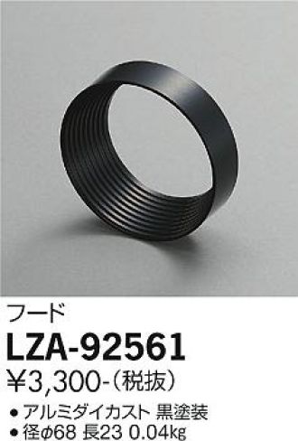 LZA-92561