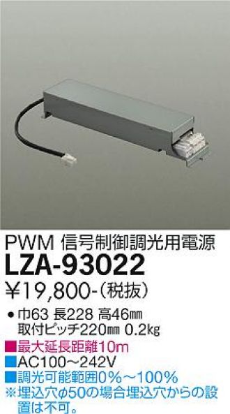 LZA-93022