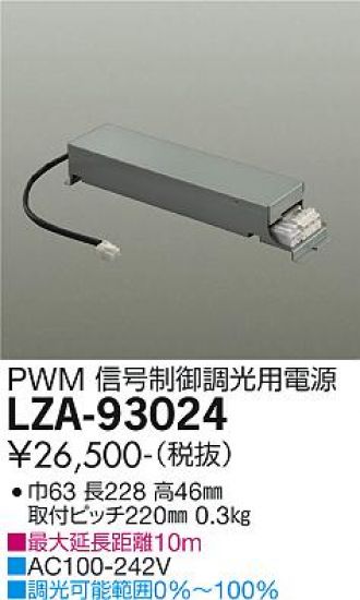 LZA-93024