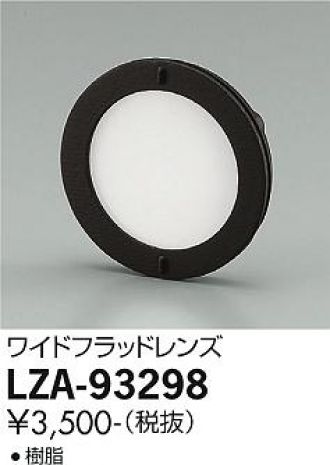 LZA-93298