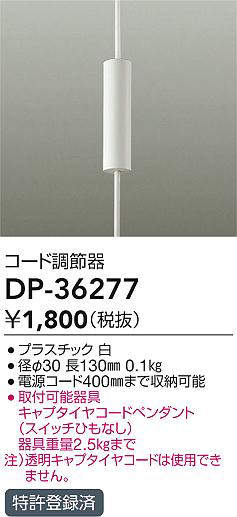 DP-36277