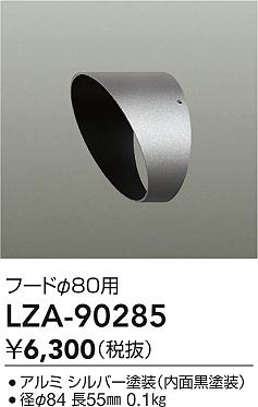 LZA-90285